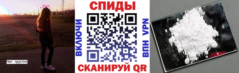 Купить где  Ишим  Amphetamine Premium 