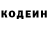 Кетамин VHQ Matt Mischnick