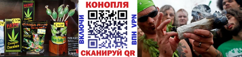 Купить закладки  Ишим  Cannafood конопля 