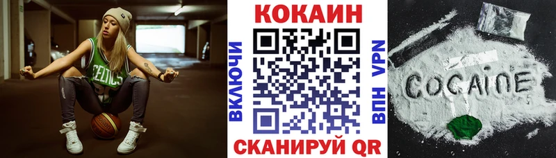 Кокаин 98% Ишим