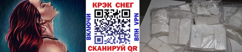 Купить где  Ишим  КОКАИН Колумбийский 