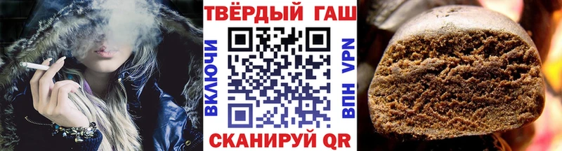 ГАШИШ Cannabis  Купить закладки  Ишим 