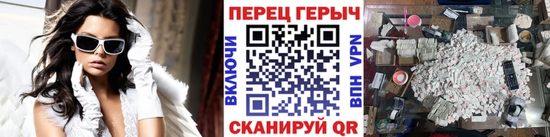 Купить закладки  Ишим  ГЕРОИН герыч 