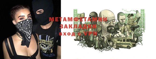 соль ск Гусев