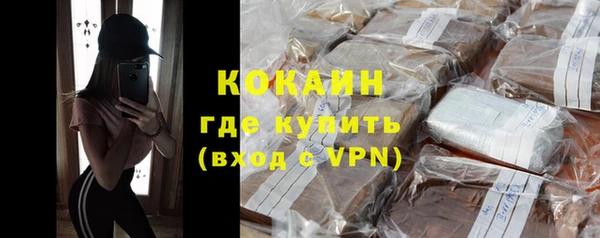 амфетамин Гусь-Хрустальный