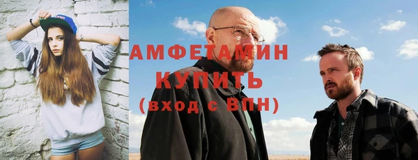 мяу мяу кристалл Дмитров