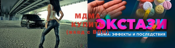 соль ск Гусев