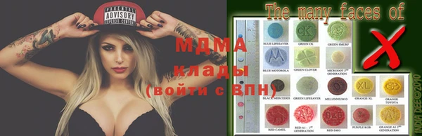мяу мяу кристалл Дмитров
