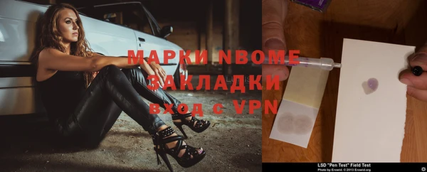 мяу мяу кристалл Дмитров
