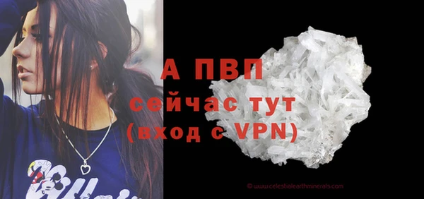 скорость mdpv Гусиноозёрск