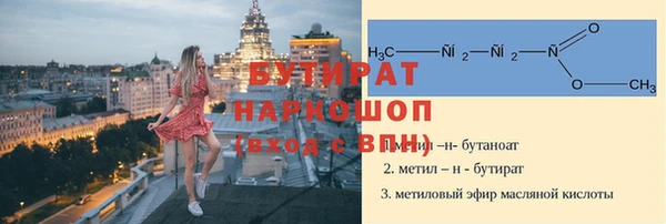 эйфоретик Дмитриев