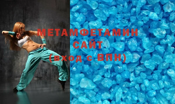 скорость mdpv Гусиноозёрск