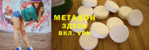 мяу мяу кристалл Дмитров