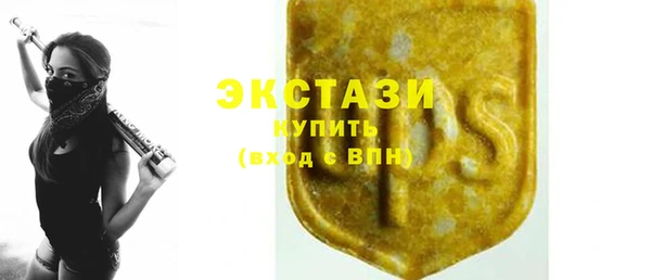 мяу мяу кристалл Дмитров