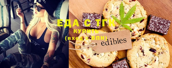 мяу мяу кристалл Дмитров