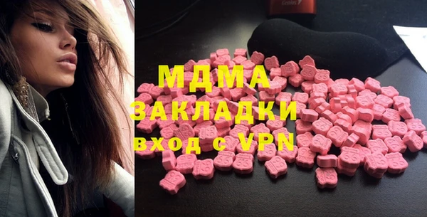 амфетамин Гусь-Хрустальный