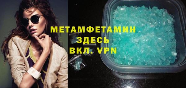 мяу мяу кристалл Дмитров