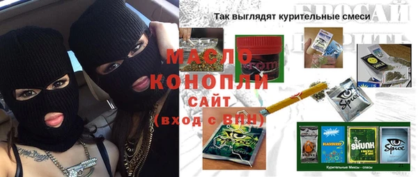мяу мяу кристалл Дмитров