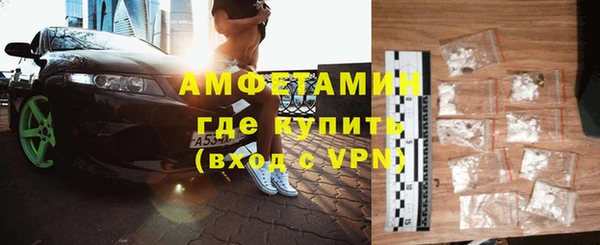 мяу мяу кристалл Дмитров