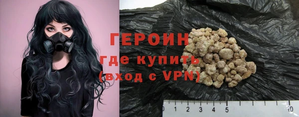 мяу мяу кристалл Дмитров