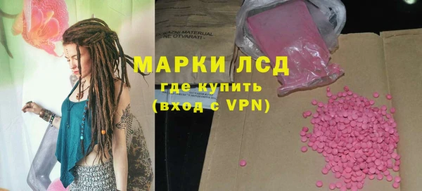 мяу мяу кристалл Дмитров