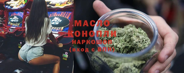 мяу мяу кристалл Дмитров