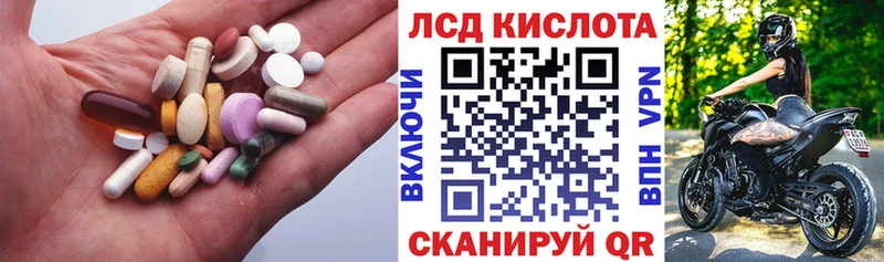 Купить где Ишим LSD-25 экстази ecstasy