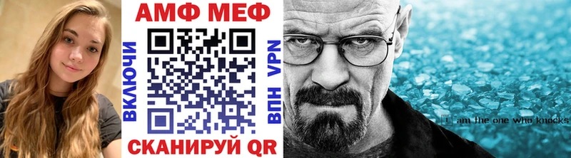 Купить  Ишим  МЕТАМФЕТАМИН пудра 