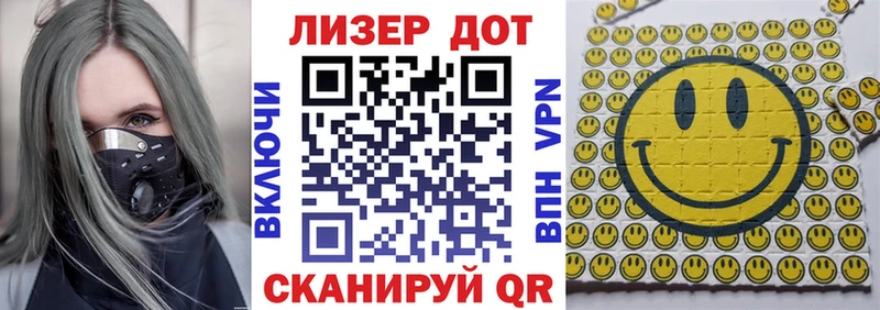 Купить закладки  Ишим  Марки NBOMe 1500мкг 